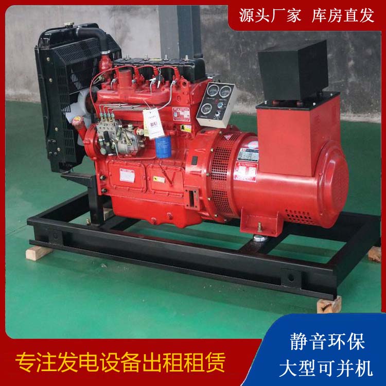 永仁租赁发电机