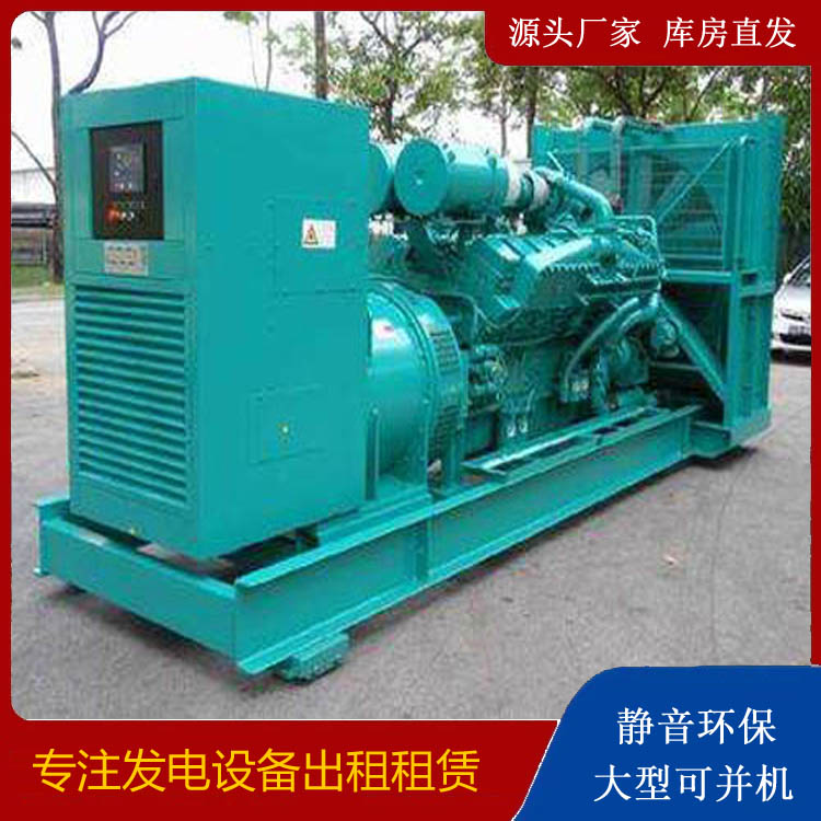 永仁发电车租赁