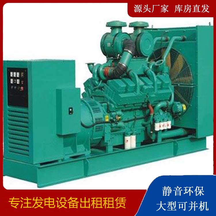 永仁发电车租赁