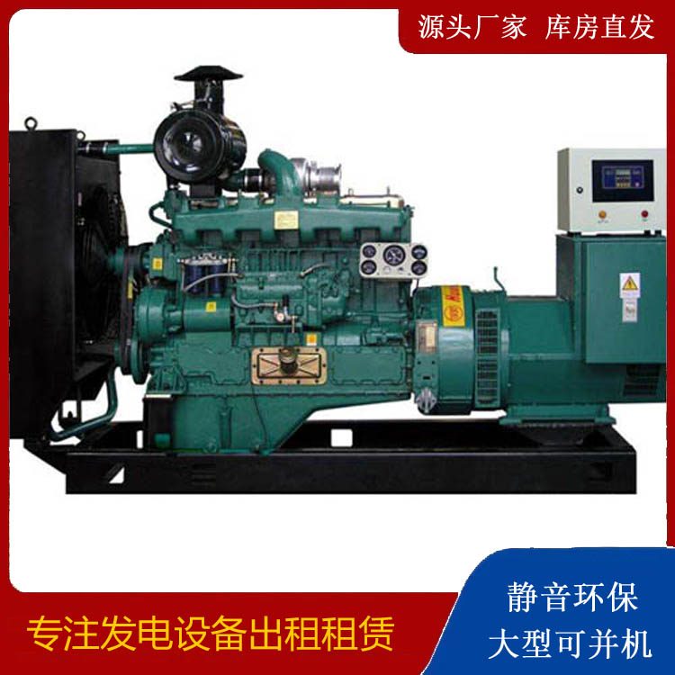 永仁静音发电机出租