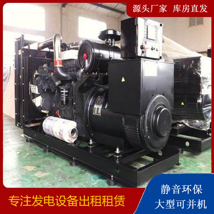 永仁出租发电机 为您讲解发电机的工作原理