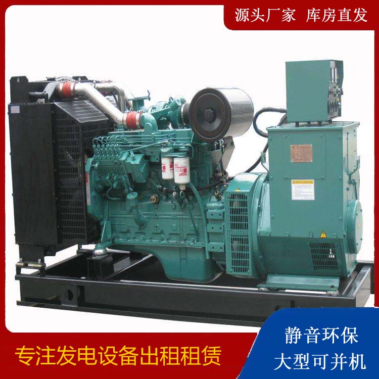 永仁出租发电机教您康明斯发电机怎样开启