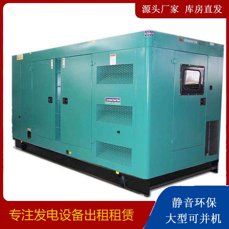 永仁出租发电机康明斯发电机要讲究正确的操作步骤