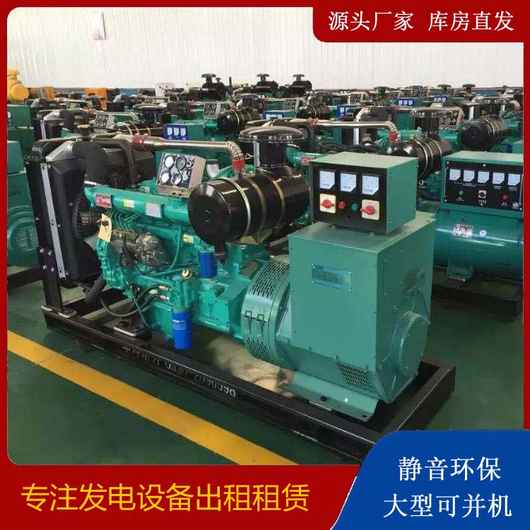 永仁租赁发电机的原理是什么