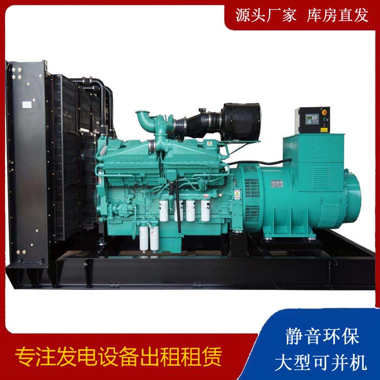 永仁租赁发电机 柴油发电机组备件的清洗方法