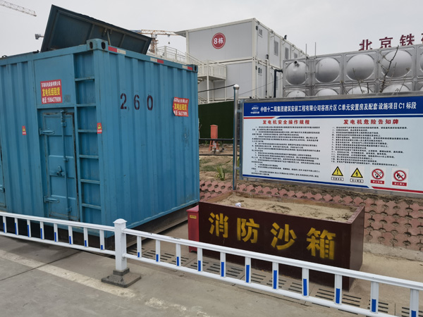 永仁发电机出租中康明斯柴油发电机组的优势