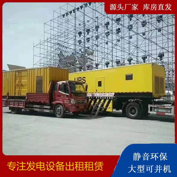 永仁有哪些常见的发电机组输出电压类型？